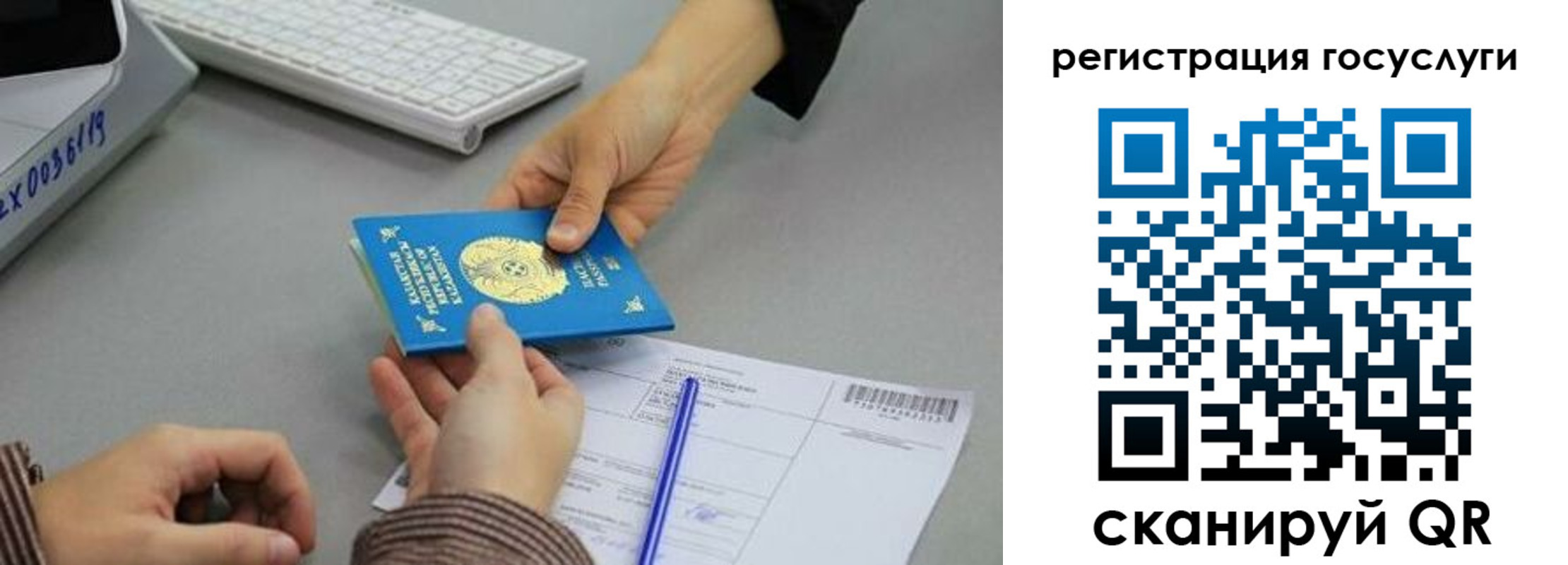 временная прописка в Лобне